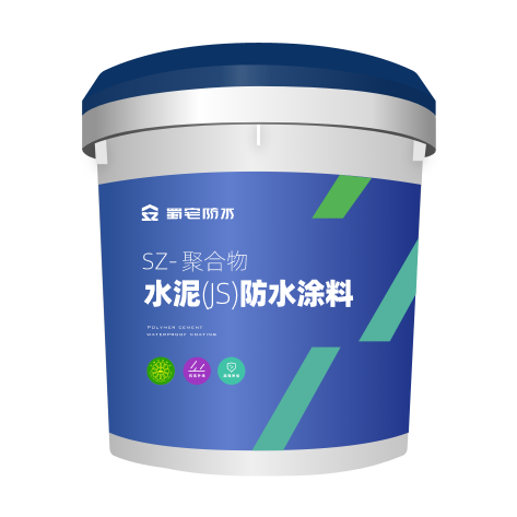 自贡补漏