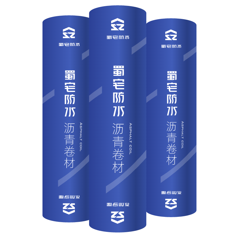 自贡防水卷材1